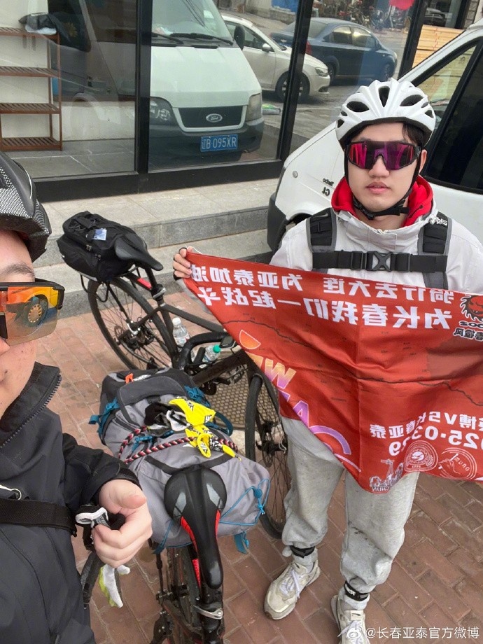 真愛(ài)！亞泰球迷7天騎行747公里，將前往大連客場(chǎng)為球隊(duì)助威