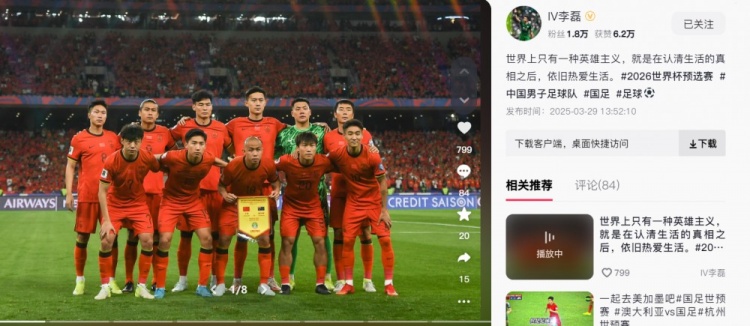 李磊：世界上只有一種英雄主義，就是認(rèn)清生活后依舊熱愛生活
